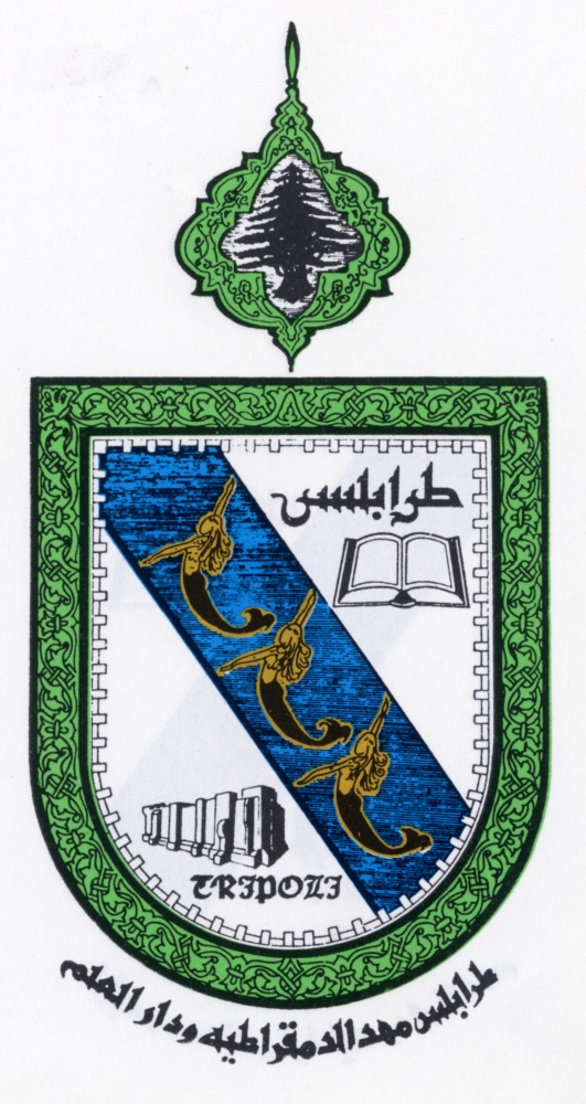 Tripoli Municipality Logo